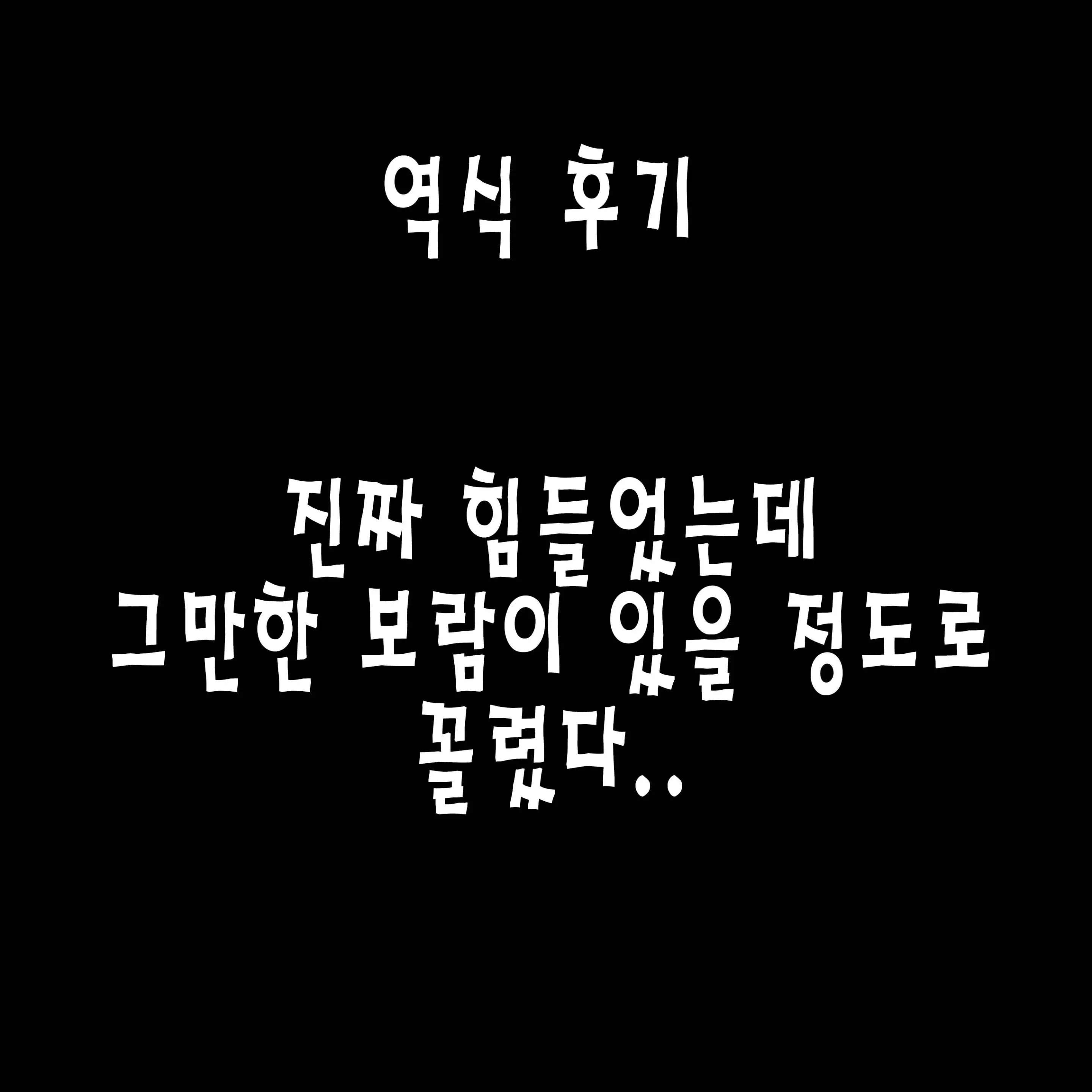 유부녀 봉마사 레이란 육욕의 네토라레 예속 세뇌 조교 | Hitotsuma Fuumash Reiran - Nikuyoku No Reizoku Sennou